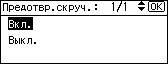 Иллюстрация экрана панели управления