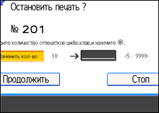 Иллюстрация экрана панели управления