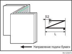 Иллюстрация для опции Полож.сгиба письм.наружу 2(Сгиб неск.листов)