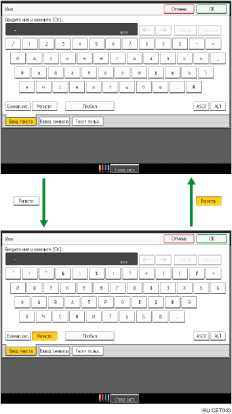 Иллюстрация клавиш