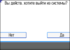 Иллюстрация экрана панели управления