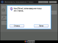 Иллюстрация экрана панели управления
