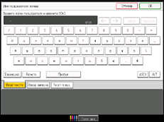 Иллюстрация экрана панели управления