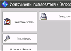 ����������� ������ ������ ����������