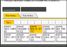 Иллюстрация экрана панели управления