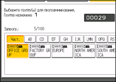 Иллюстрация экрана панели управления