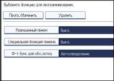 Иллюстрация экрана панели управления