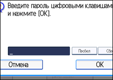 Иллюстрация экрана панели управления