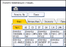Иллюстрация экрана панели управления