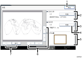 已编号的操作面板屏幕插图