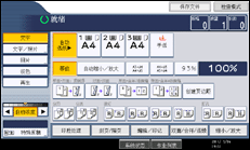 操作面板屏幕插图