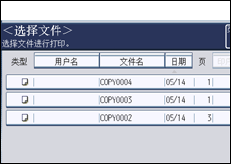 操作面板屏幕插图
