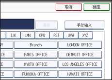 操作面板屏幕插图
