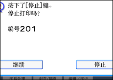 操作面板屏幕插图