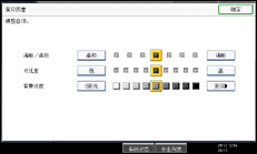 操作面板屏幕插图