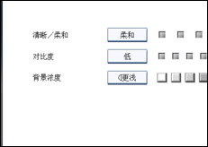 操作面板屏幕插图