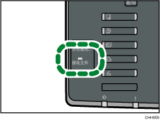 接收文件指示灯插图