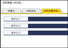 操作面板屏幕插图