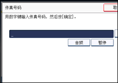 操作面板屏幕插图
