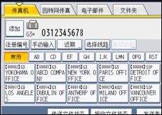 操作面板屏幕插图