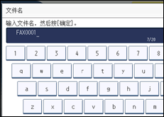 操作面板屏幕插图
