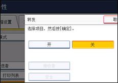 操作面板屏幕插图