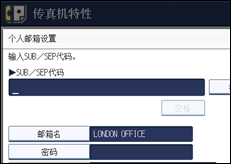 操作面板屏幕插图