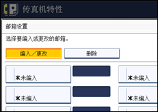 操作面板屏幕插图