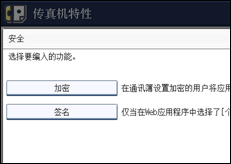 操作面板屏幕插图