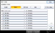 操作面板屏幕插图