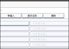 操作面板屏幕插图