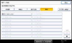 操作面板屏幕插图