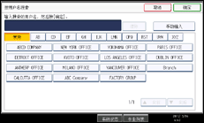 操作面板屏幕插图