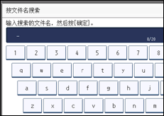 操作面板屏幕插图