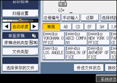 操作面板屏幕插图