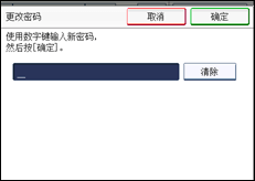 操作面板屏幕插图