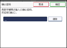 操作面板屏幕插图