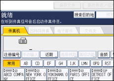 操作面板屏幕插图