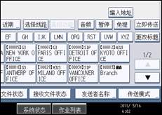 操作面板屏幕插图