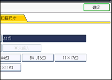 操作面板屏幕插图