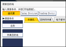 操作面板屏幕插图