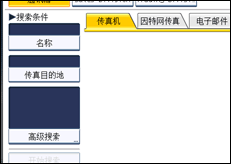 操作面板屏幕插图