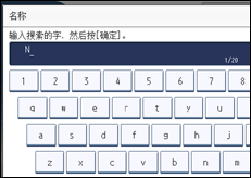 操作面板屏幕插图