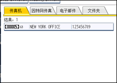 操作面板屏幕插图