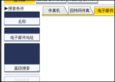 操作面板屏幕插图