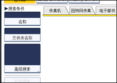 操作面板屏幕插图