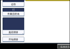 操作面板屏幕插图