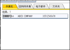 操作面板屏幕插图