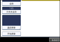 操作面板屏幕插图