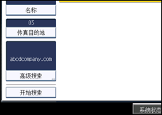 操作面板屏幕插图